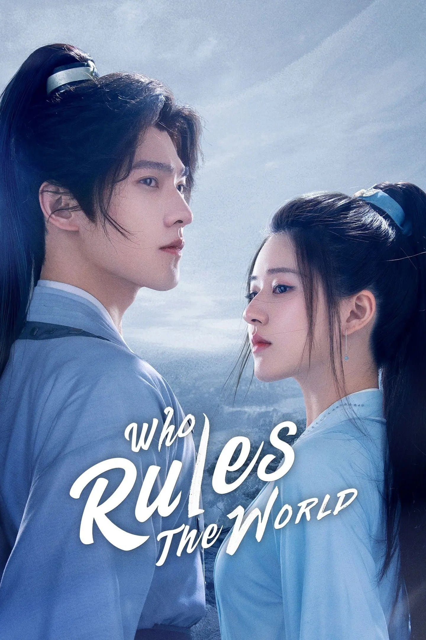 ดูซีรี่ส์ Who Rules The World เทียบท้าปฐพี (2022) ตอนที่ 1-40 พากย์ไทย